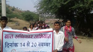 Child Right Campaign